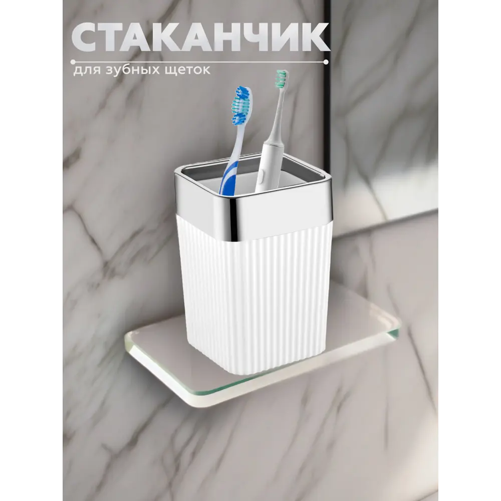 Фото 6 Набор для ванной из 5 предметов COLUMB Vialex CKB003-white цвет белый Фото 6 Набор для ванной из 5 предметов COLUMB Vialex CKB003-white цвет белый