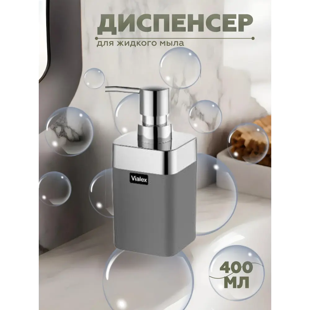 Фото 5 Набор для ванной из 5 предметов ELITE Vialex KB004-anthraticite цвет антрацит Фото 5 Набор для ванной из 5 предметов ELITE Vialex KB004-anthraticite цвет антрацит