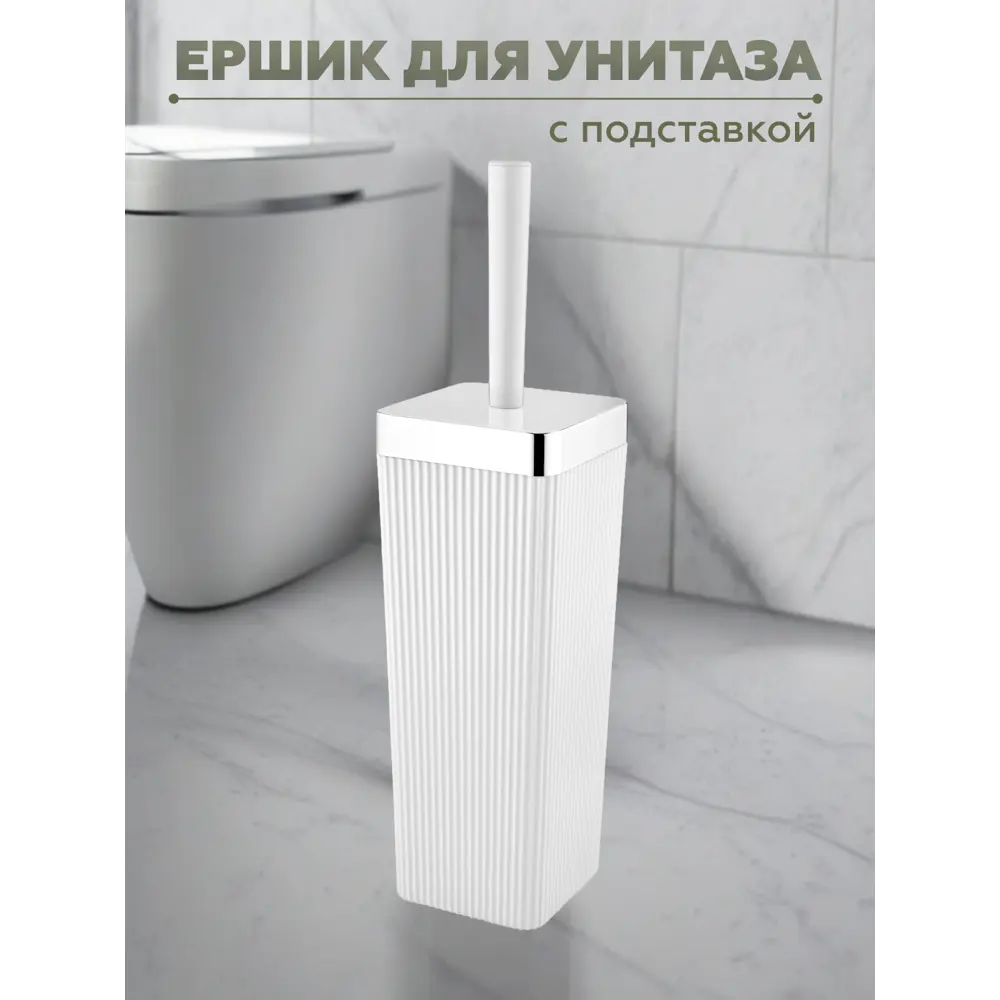 Фото 4 Набор для ванной из 5 предметов COLUMB Vialex CKB003-white цвет белый Фото 4 Набор для ванной из 5 предметов COLUMB Vialex CKB003-white цвет белый