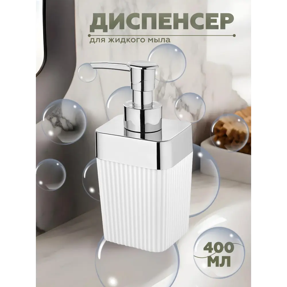 Фото 2 Набор для ванной из 5 предметов COLUMB Vialex CKB003-white цвет белый Фото 2 Набор для ванной из 5 предметов COLUMB Vialex CKB003-white цвет белый