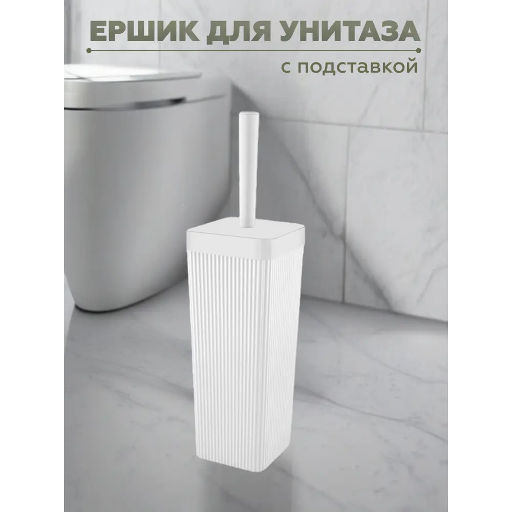 Фото 2 Набор для ванной из 5 предметов COLUMB Vialex CKB400T-white цвет белый