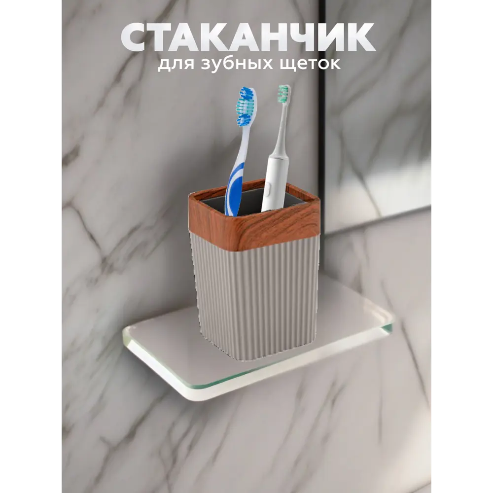 Фото 2 Набор для ванной из 3 предметов COLUMB Vialex CKB106A-latte цвет латте Фото 2 Набор для ванной из 3 предметов COLUMB Vialex CKB106A-latte цвет латте