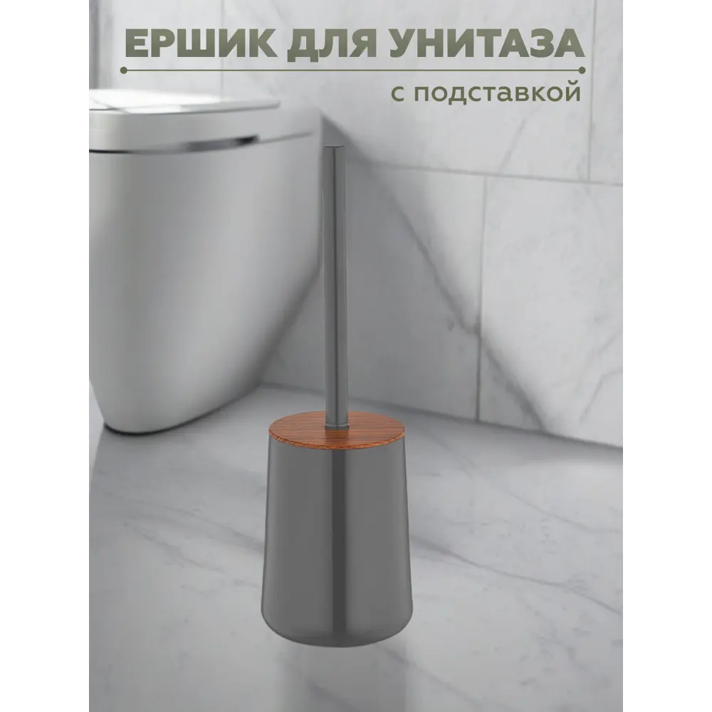 Фото 2 Набор для ванной из 5 предметов ELEGANCE Vialex YB200-anthraticite цвет антрацит Фото 2 Набор для ванной из 5 предметов ELEGANCE Vialex YB200-anthraticite цвет антрацит
