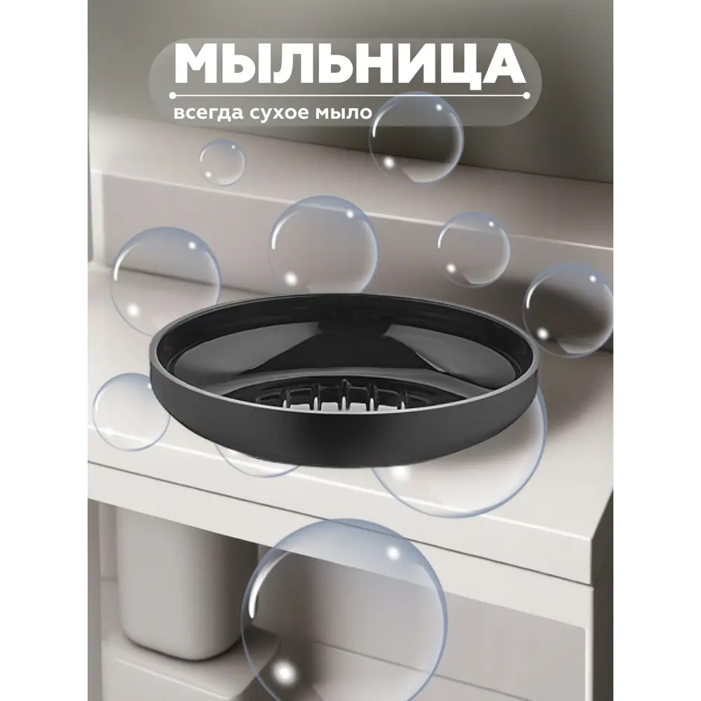 Фото 5 Набор для ванной из 5 предметов ELEGANCE Vialex YB200-black цвет черный Фото 5 Набор для ванной из 5 предметов ELEGANCE Vialex YB200-black цвет черный