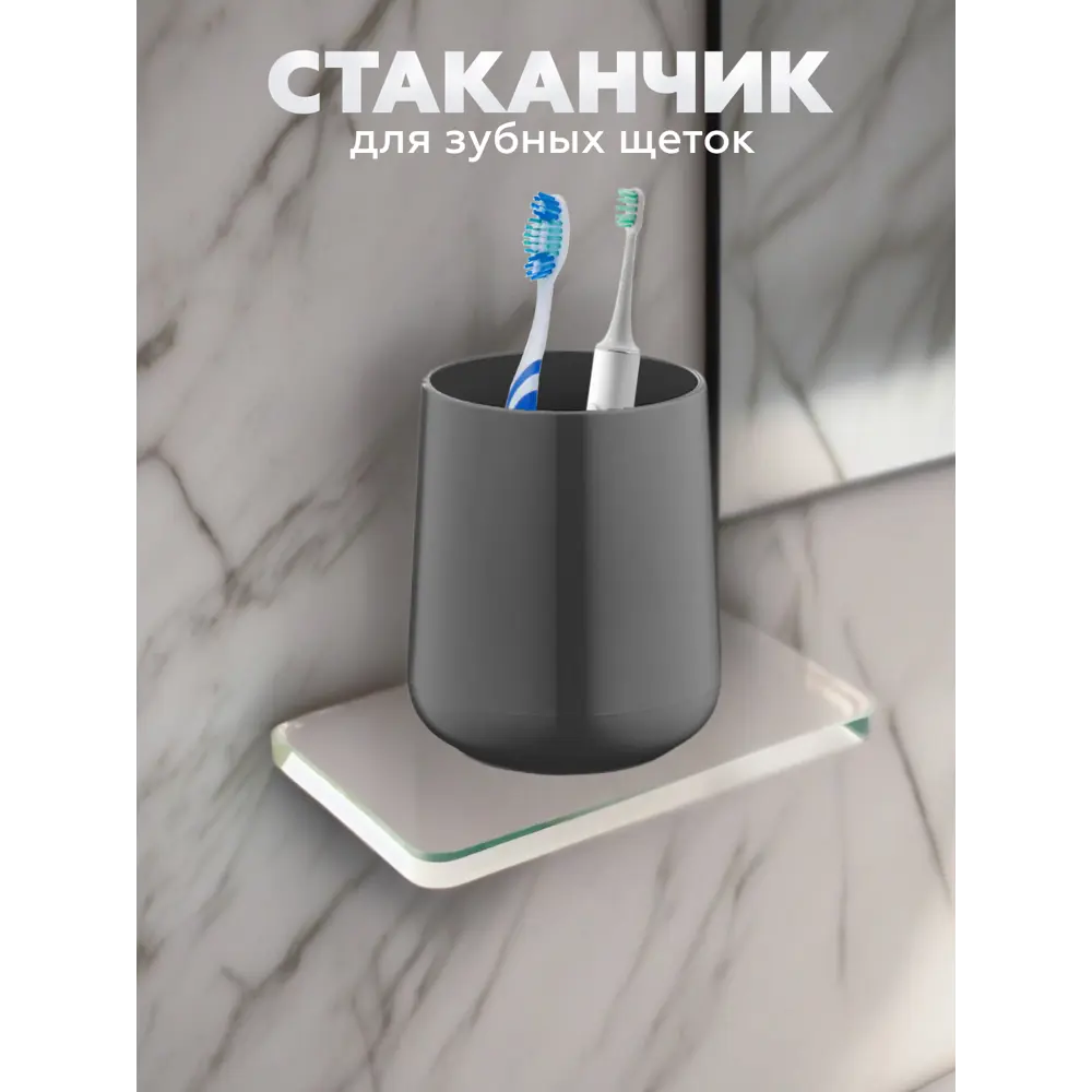 Фото 6 Набор для ванной из 5 предметов ELEGANCE Vialex YB200-anthraticite цвет антрацит Фото 6 Набор для ванной из 5 предметов ELEGANCE Vialex YB200-anthraticite цвет антрацит