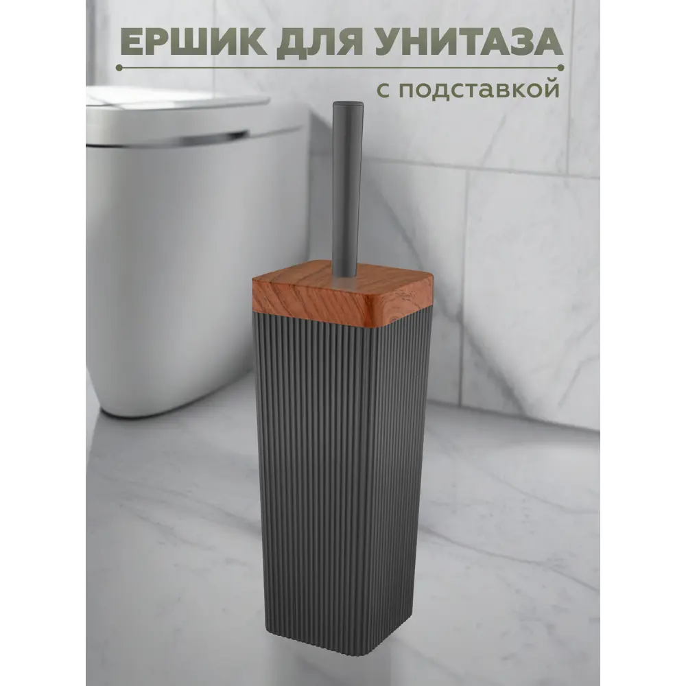 Фото 5 Набор для ванной из 5 предметов COLUMB Vialex CKB001A-anthraticite цвет антрацит Фото 5 Набор для ванной из 5 предметов COLUMB Vialex CKB001A-anthraticite цвет антрацит