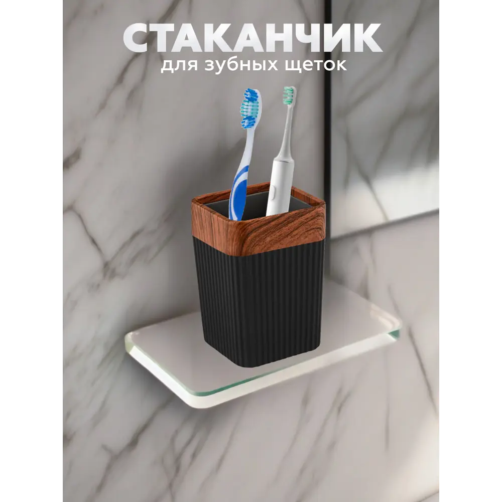 Фото 6 Набор для ванной из 5 предметов COLUMB Vialex арт. CKB001A-black цвет черный Фото 6 Набор для ванной из 5 предметов COLUMB Vialex арт. CKB001A-black цвет черный
