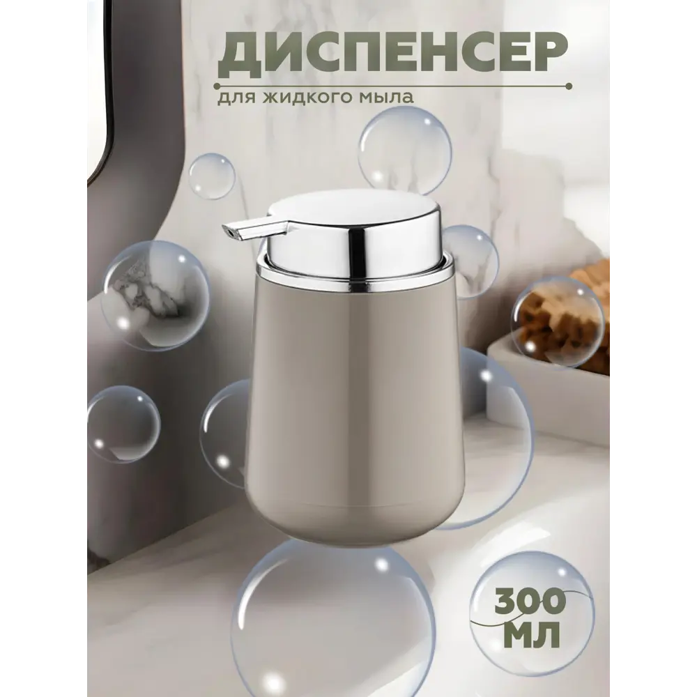 Фото 3 Набор для ванной из 3 предметов ELEGANCE Vialex YB041SDK-latte цвет латте Фото 3 Набор для ванной из 3 предметов ELEGANCE Vialex YB041SDK-latte цвет латте