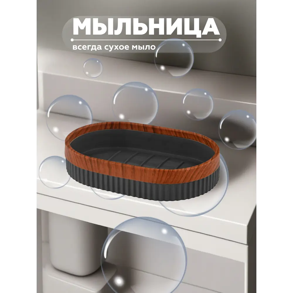 Фото 2 Набор для ванной из 5 предметов COLUMB Vialex CKB001A-anthraticite цвет антрацит Фото 2 Набор для ванной из 5 предметов COLUMB Vialex CKB001A-anthraticite цвет антрацит