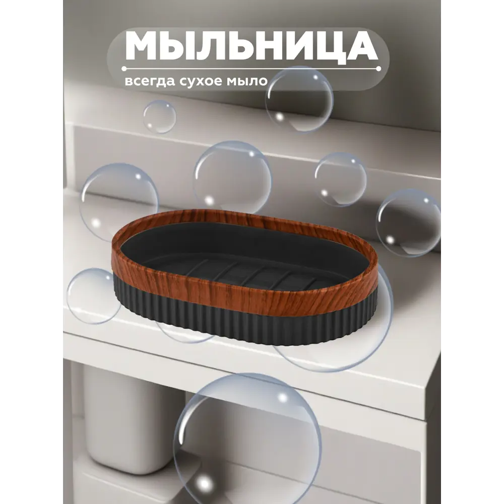 Фото 4 Набор для ванной из 5 предметов COLUMB Vialex арт. CKB001A-black цвет черный Фото 4 Набор для ванной из 5 предметов COLUMB Vialex арт. CKB001A-black цвет черный
