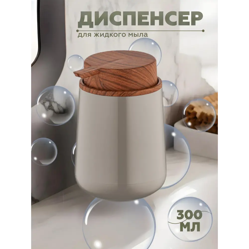 Фото 3 Набор для ванной из 5 предметов ELEGANCE Vialex YB200-latte цвет латте Фото 3 Набор для ванной из 5 предметов ELEGANCE Vialex YB200-latte цвет латте