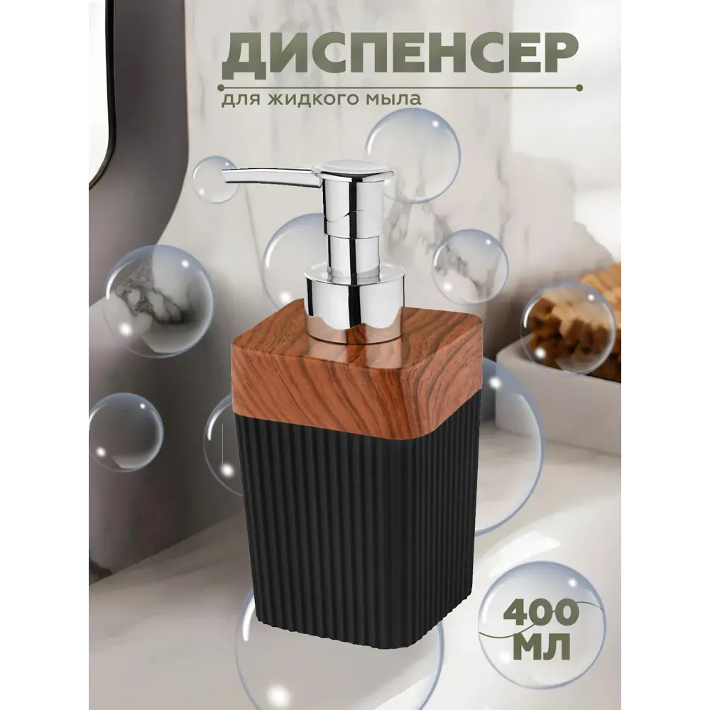 Фото 2 Набор для ванной из 5 предметов COLUMB Vialex арт. CKB001A-black цвет черный Фото 2 Набор для ванной из 5 предметов COLUMB Vialex арт. CKB001A-black цвет черный