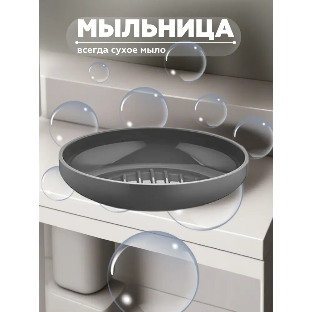 Фото 5 Набор для ванной из 5 предметов ELEGANCE Vialex YB200-anthraticite цвет антрацит Фото 5 Набор для ванной из 5 предметов ELEGANCE Vialex YB200-anthraticite цвет антрацит
