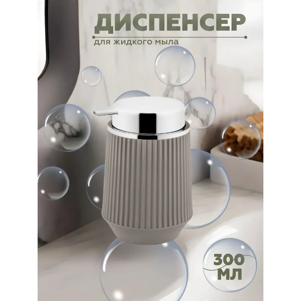 Фото 3 Набор для ванной из 5 предметов LINER Vialex LYB003-latte цвет латте Фото 3 Набор для ванной из 5 предметов LINER Vialex LYB003-latte цвет латте
