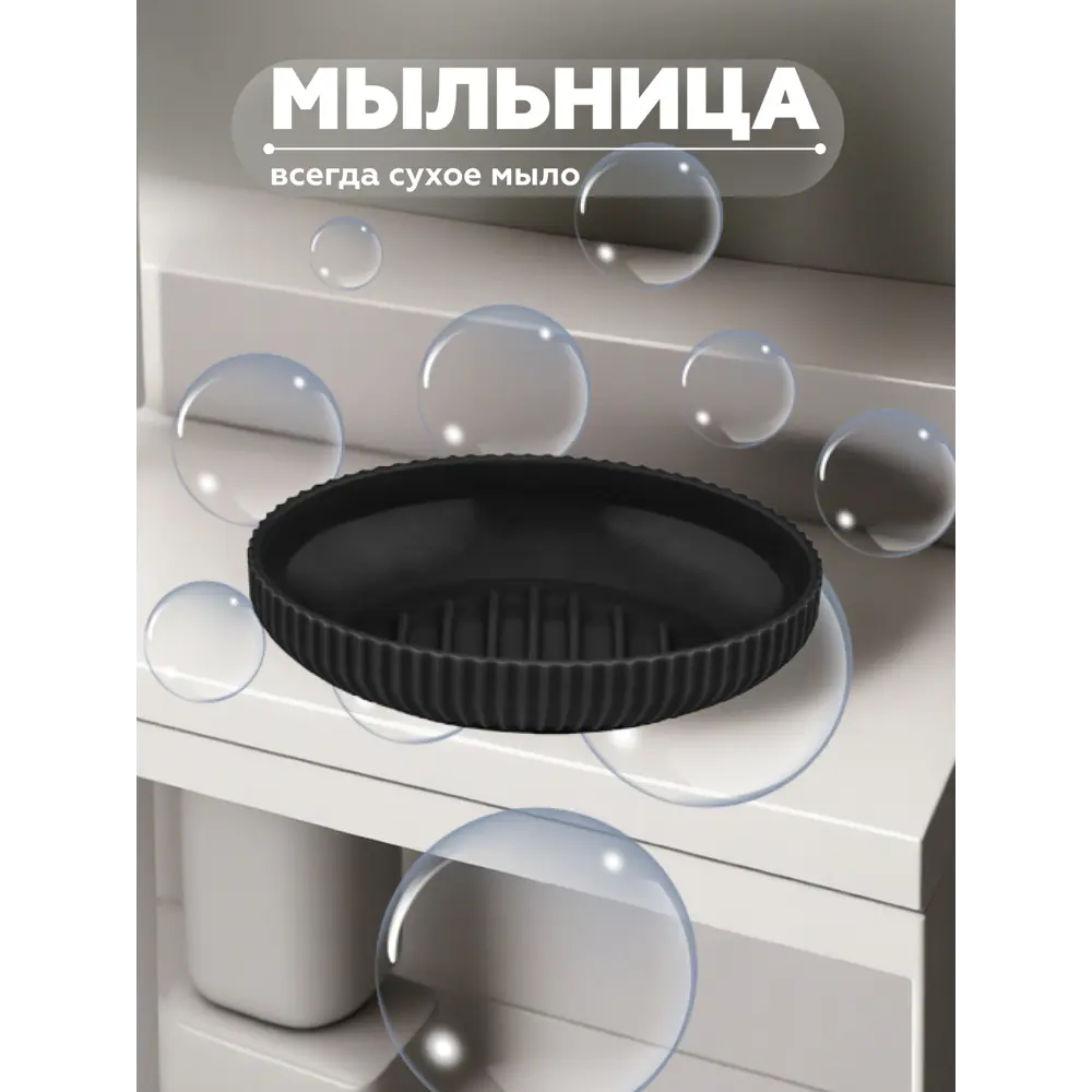 Фото 5 Набор для ванной из 5 предметов LINER Vialex LYB001A-black цвет черный Фото 5 Набор для ванной из 5 предметов LINER Vialex LYB001A-black цвет черный
