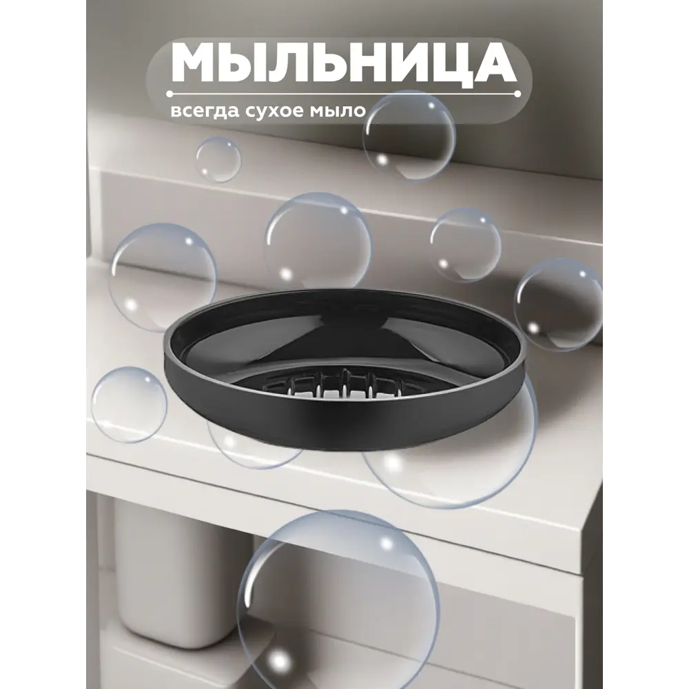 Фото 5 Набор для ванной из 5 предметов ELEGANCE Vialex YB001G-black цвет черный Фото 5 Набор для ванной из 5 предметов ELEGANCE Vialex YB001G-black цвет черный