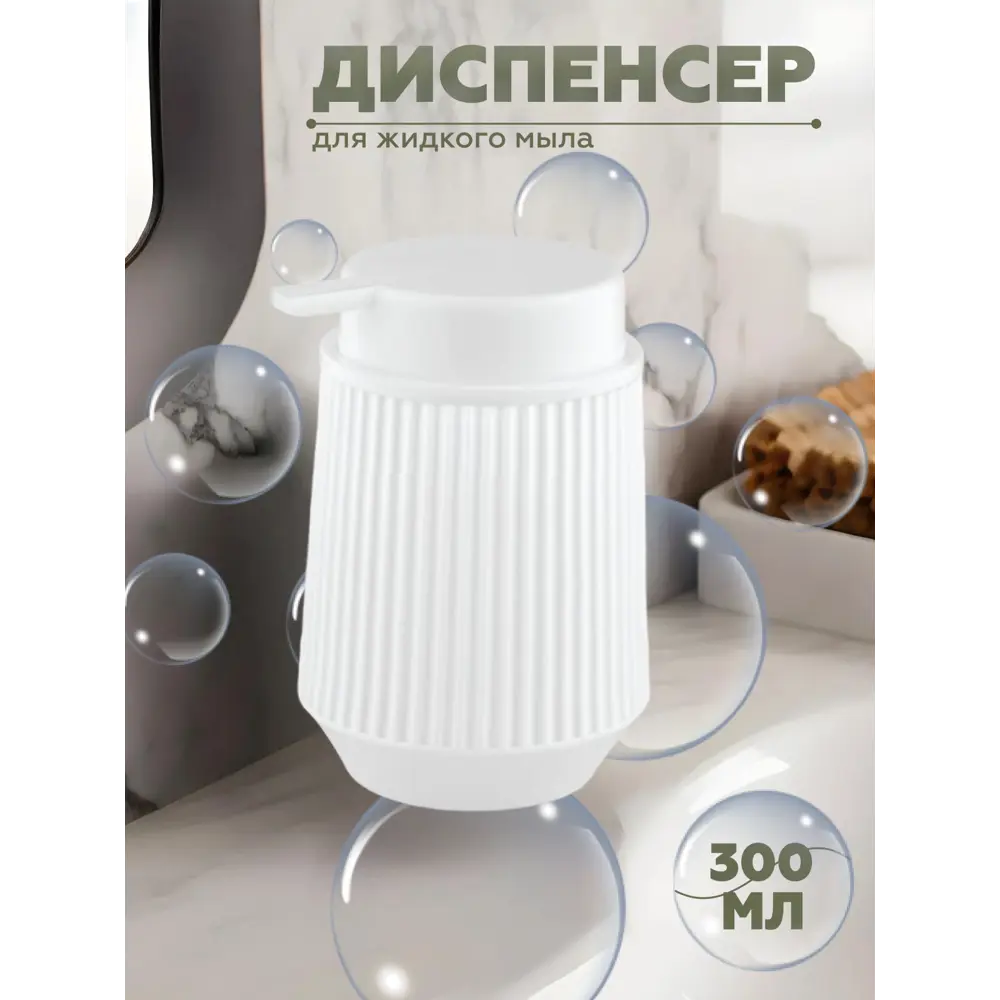 Фото 4 Набор для ванной из 3 предмета LINER Vialex LYB406T-white цвет белый Фото 4 Набор для ванной из 3 предмета LINER Vialex LYB406T-white цвет белый