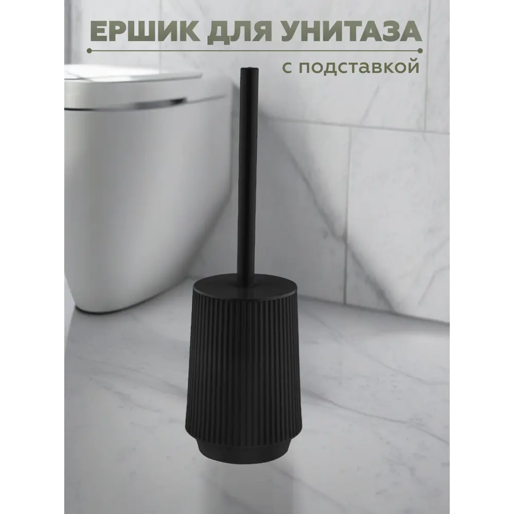 Фото 5 Набор для ванной из 5 предметов LINER Vialex LYB004T-black цвет черный Фото 5 Набор для ванной из 5 предметов LINER Vialex LYB004T-black цвет черный