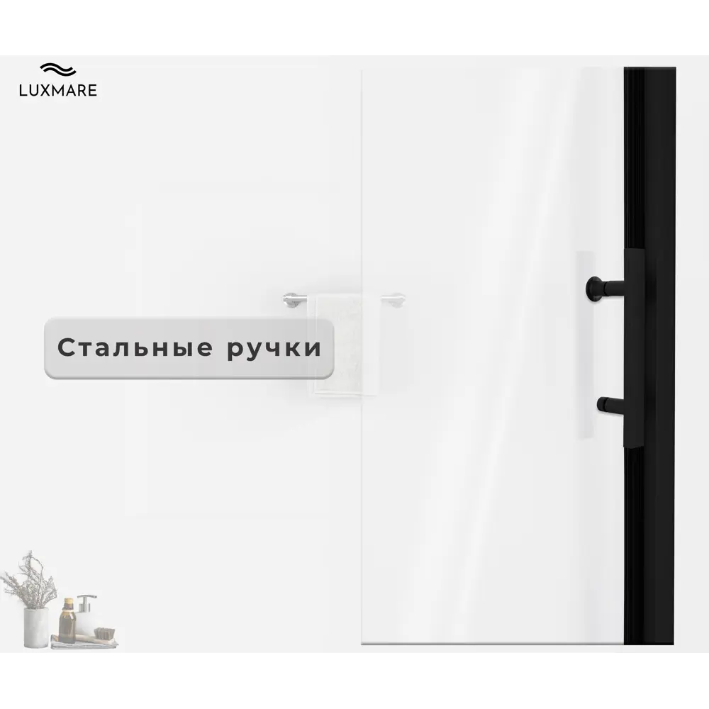 Фото 4 Душевая дверь Luxmare LXM03-120-BL 120см эффект стекла прозрачный раздвижной Фото 4 Душевая дверь Luxmare LXM03-120-BL 120см эффект стекла прозрачный раздвижной