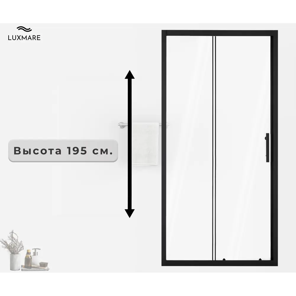 Фото 3 Душевая дверь Luxmare LXM03-100-BL 100см эффект стекла прозрачный раздвижной Фото 3 Душевая дверь Luxmare LXM03-100-BL 100см эффект стекла прозрачный раздвижной