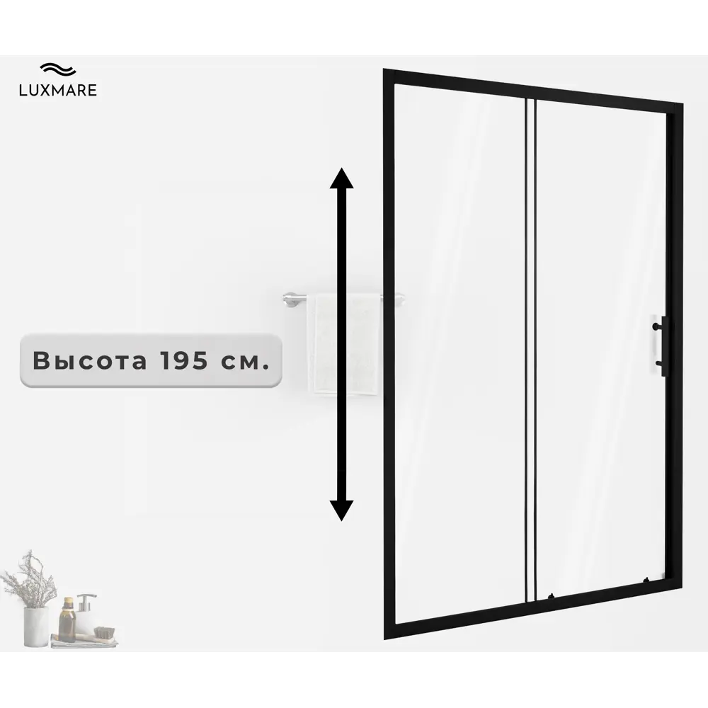 Фото 3 Душевая дверь Luxmare LXM03-120-BL 120см эффект стекла прозрачный раздвижной Фото 3 Душевая дверь Luxmare LXM03-120-BL 120см эффект стекла прозрачный раздвижной