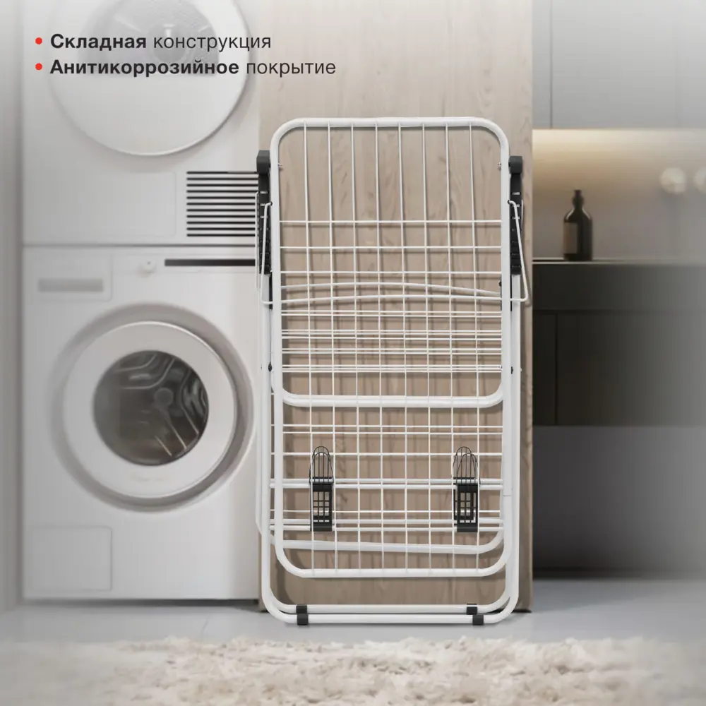 Фото 12 Сушка для белья напольная Starwind SW-CD110301 Фото 12 Сушка для белья напольная Starwind SW-CD110301