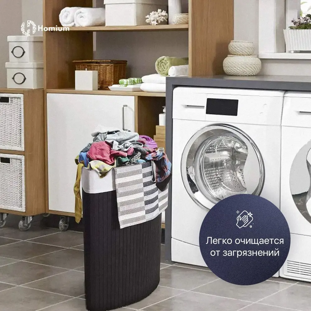 Фото 3 Корзина для белья Homium for Home Eco laundry7 60x60см цвет темно-коричневый Фото 3 Корзина для белья Homium for Home Eco laundry7 60x60см цвет темно-коричневый