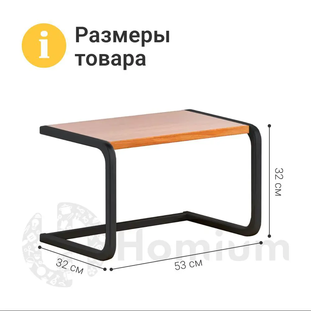 Фото 5 Полка для ванной комнаты homium shelf01-02 металл 53x32 см цвет черный Фото 5 Полка для ванной комнаты homium shelf01-02 металл 53x32 см цвет черный