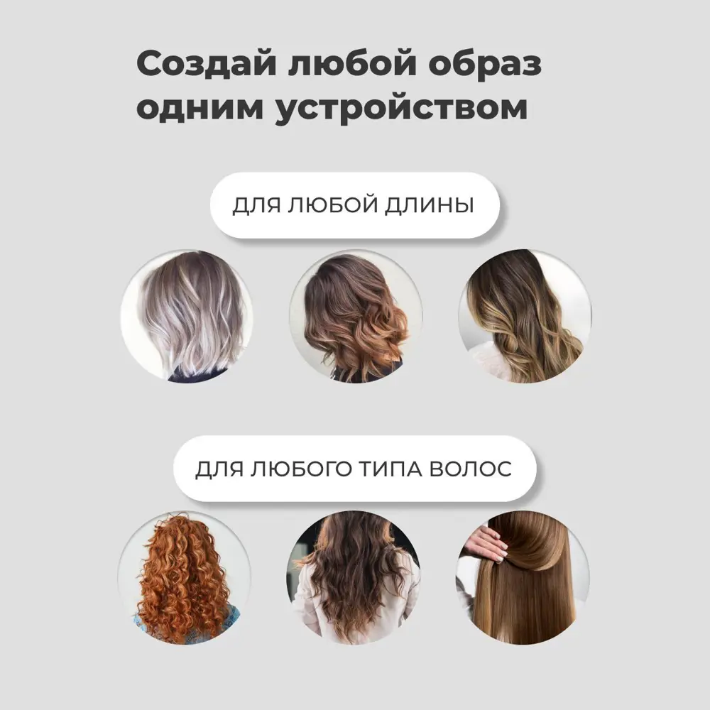 Фото 8 Фен-щетка Zofft 3 в 1 Iren бело-фиолетовый Фото 8 Фен-щетка Zofft 3 в 1 Iren бело-фиолетовый