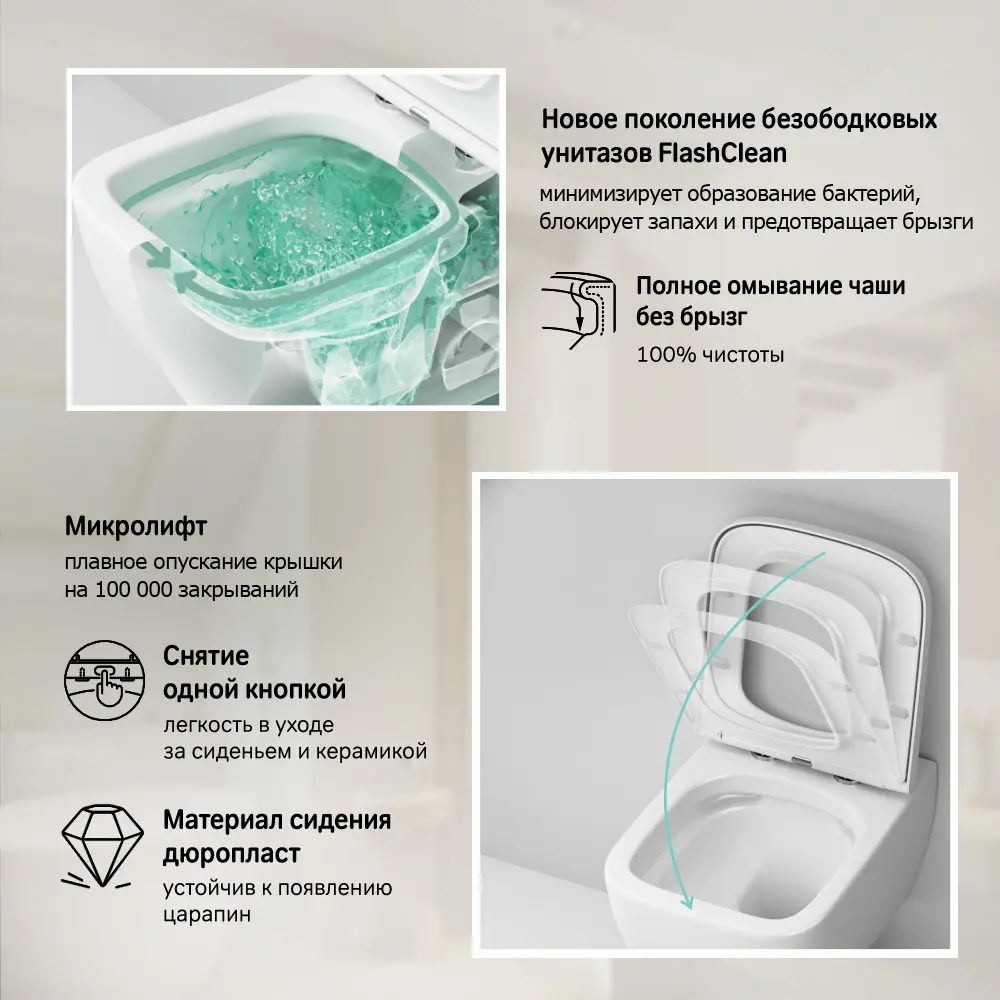 Фото 5 Инсталляция с клав AM.PM Jump S черн матс унитазом Brava FlashClean сиденье микролифт IS70238.981700 Фото 5 Инсталляция с клав AM.PM Jump S черн матс унитазом Brava FlashClean сиденье микролифт IS70238.981700