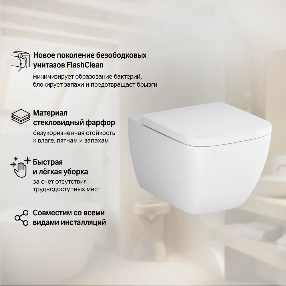 Фото 4 Инсталляция с клав AM.PM Jump S черн матс унитазом Brava FlashClean сиденье микролифт IS70238.981700 Фото 4 Инсталляция с клав AM.PM Jump S черн матс унитазом Brava FlashClean сиденье микролифт IS70238.981700
