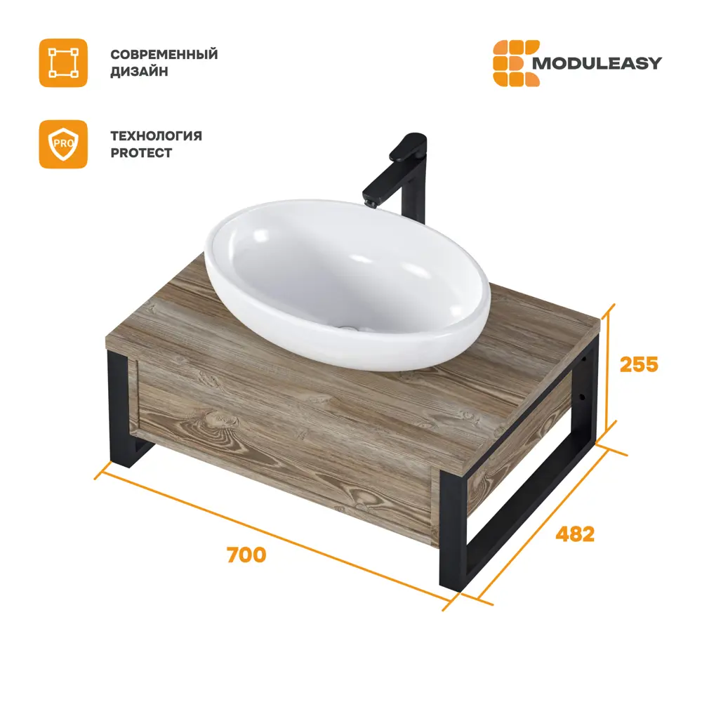 Фото 3 Тумба под раковину MODULEASY 70x48 см ATTIC подвесная цвет дуб намибия Ц0000037802 Фото 3 Тумба под раковину MODULEASY 70x48 см ATTIC подвесная цвет дуб намибия Ц0000037802
