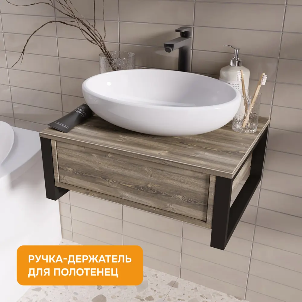 Фото 7 Тумба под раковину MODULEASY 70x48 см ATTIC подвесная цвет дуб намибия Ц0000037802 Фото 7 Тумба под раковину MODULEASY 70x48 см ATTIC подвесная цвет дуб намибия Ц0000037802