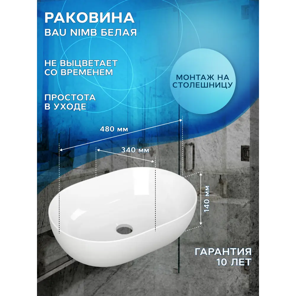 Фото 10 Тумба под раковину Bauedge Blackwood BD2469 подвесная 50см с раковиной, смесителем цвет дуб, белый, черный Фото 10 Тумба под раковину Bauedge Blackwood BD2469 подвесная 50см с раковиной, смесителем цвет дуб, белый, черный