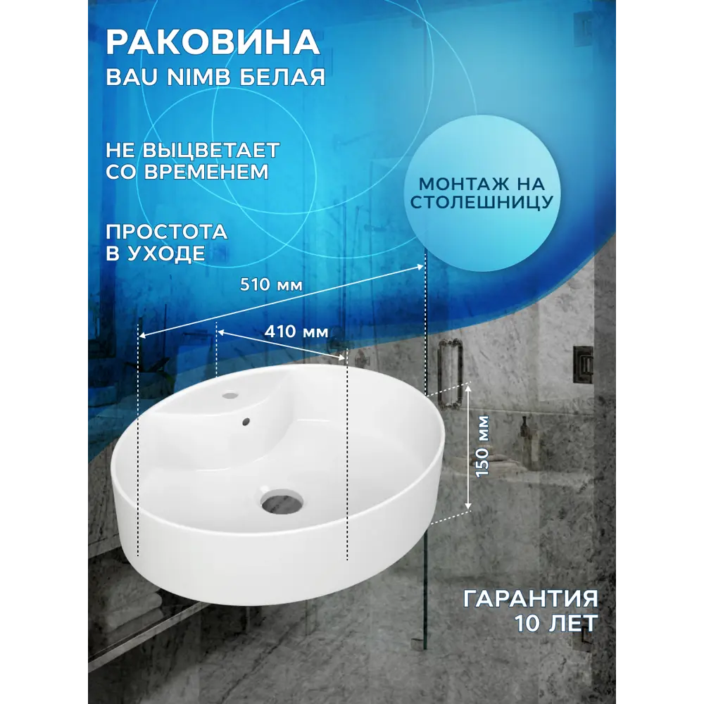 Фото 11 Тумба под раковину Bauedge Blackwood BD2590 подвесная 80см с раковиной, смесителем цвет дуб, белый, хром Фото 11 Тумба под раковину Bauedge Blackwood BD2590 подвесная 80см с раковиной, смесителем цвет дуб, белый, хром