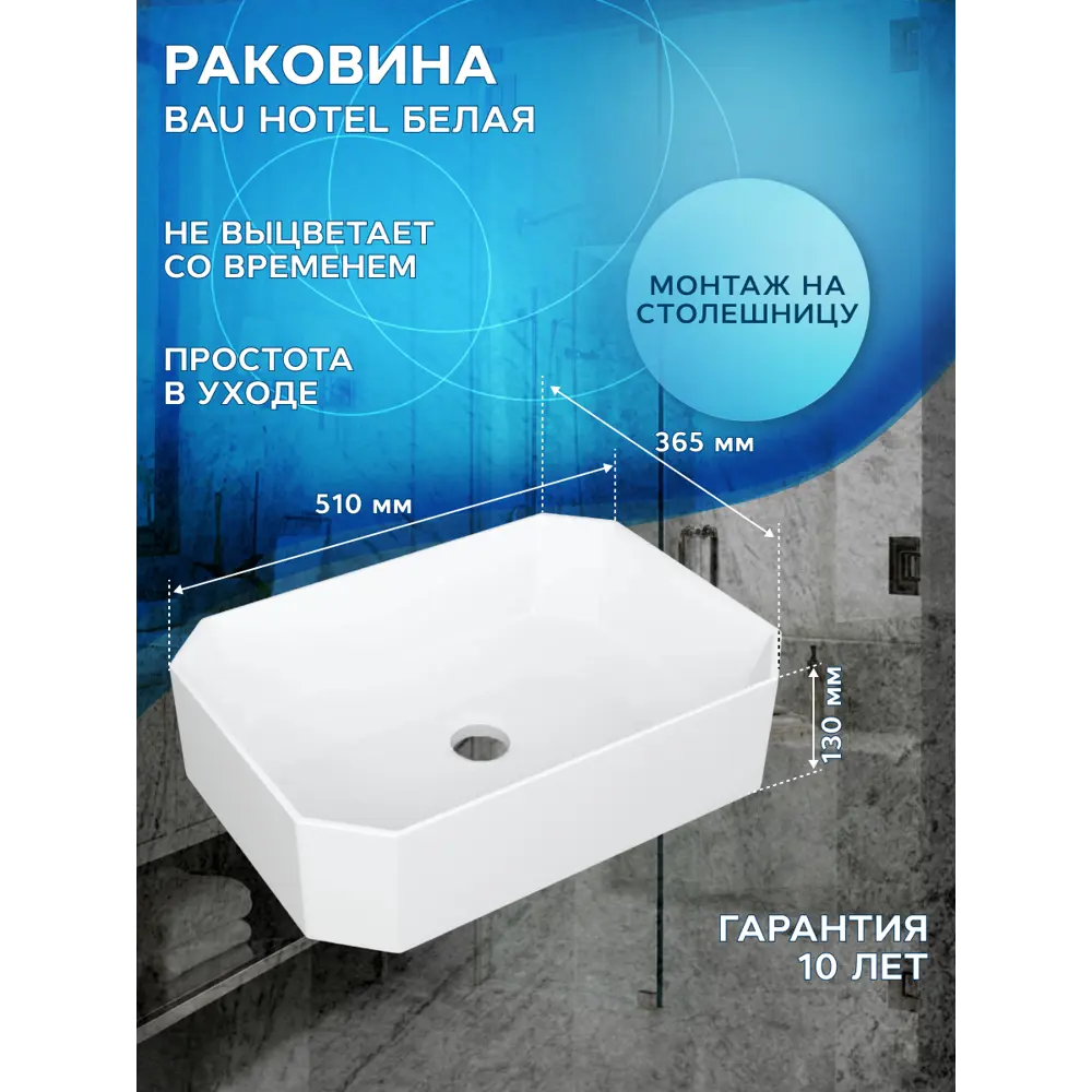 Фото 8 Тумба под раковину Bauedge Blackwood BD2650 подвесная 60см с раковиной, смесителем цвет черный, графит, белый Фото 8 Тумба под раковину Bauedge Blackwood BD2650 подвесная 60см с раковиной, смесителем цвет черный, графит, белый