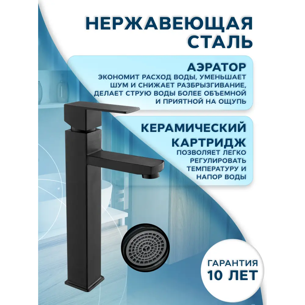 Фото 11 Раковина накладная Bauedge YBD2432 51см со смесителем цвет черный Фото 11 Раковина накладная Bauedge YBD2432 51см со смесителем цвет черный