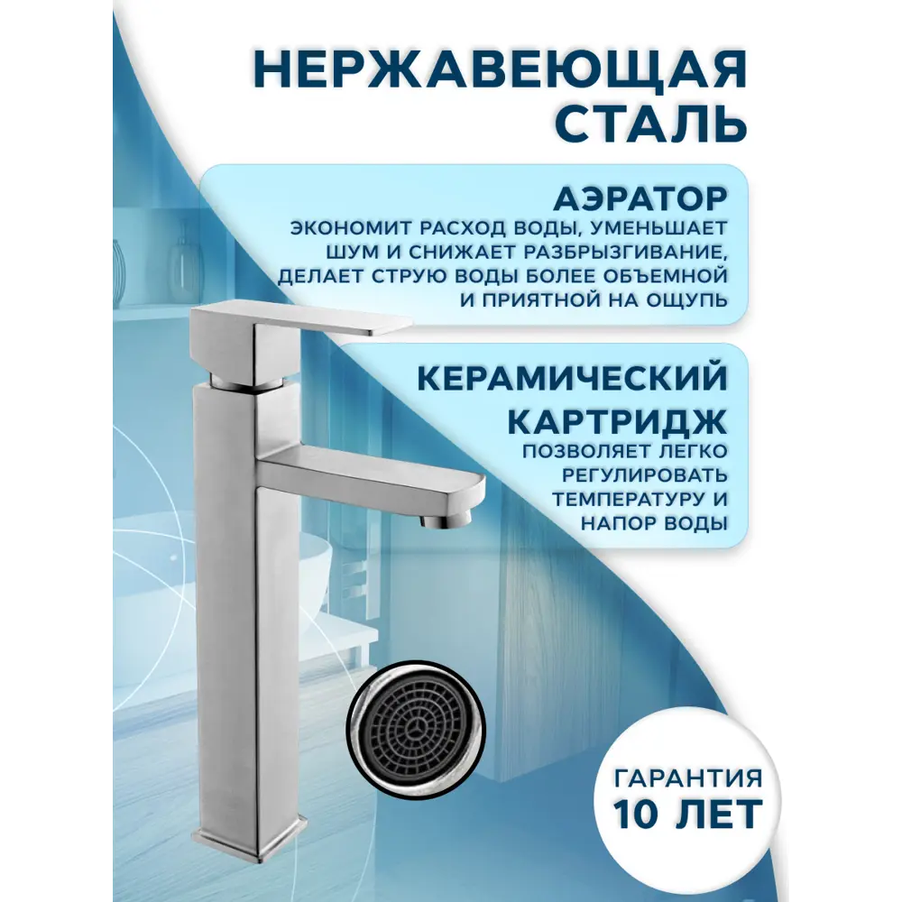 Фото 9 Раковина накладная Bauedge YBD2442 59см со смесителем цвет белый,хром,серебристый Фото 9 Раковина накладная Bauedge YBD2442 59см со смесителем цвет белый,хром,серебристый