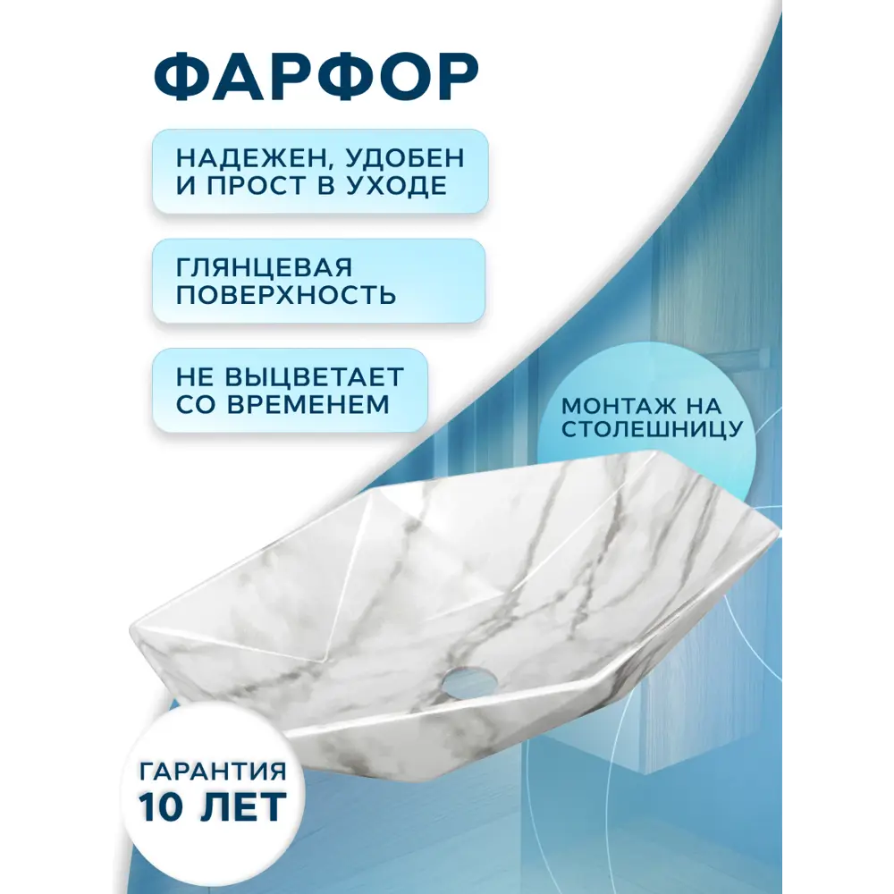 Фото 6 Раковина накладная Bauedge ybd2451 YBD2451 64см цвет белый Фото 6 Раковина накладная Bauedge ybd2451 YBD2451 64см цвет белый