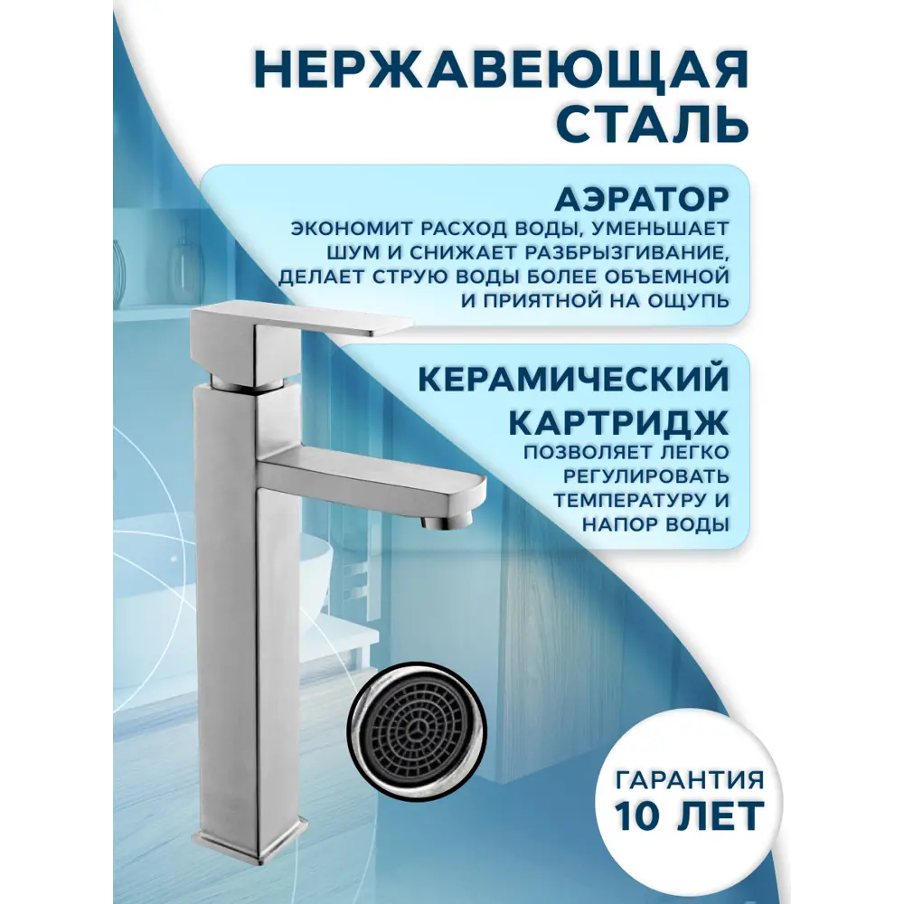 Фото 7 Раковина накладная Bauedge ybd2457 YBD2457 64см цвет белый Фото 7 Раковина накладная Bauedge ybd2457 YBD2457 64см цвет белый