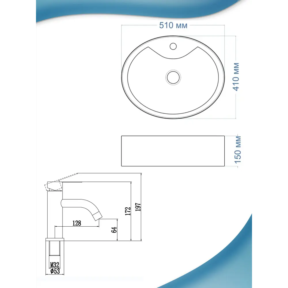 Фото 12 Раковина накладная Bauedge ybd2477 YBD2477 51см цвет белый Фото 12 Раковина накладная Bauedge ybd2477 YBD2477 51см цвет белый