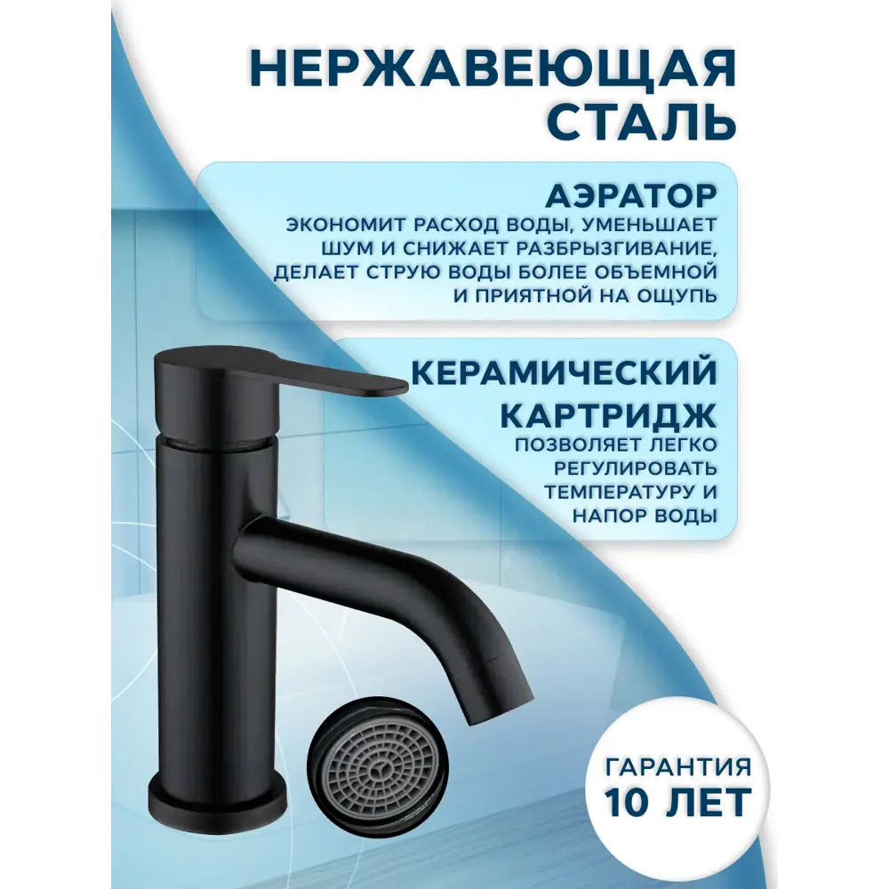 Фото 11 Раковина накладная Bauedge ybd2477 YBD2477 51см цвет белый Фото 11 Раковина накладная Bauedge ybd2477 YBD2477 51см цвет белый