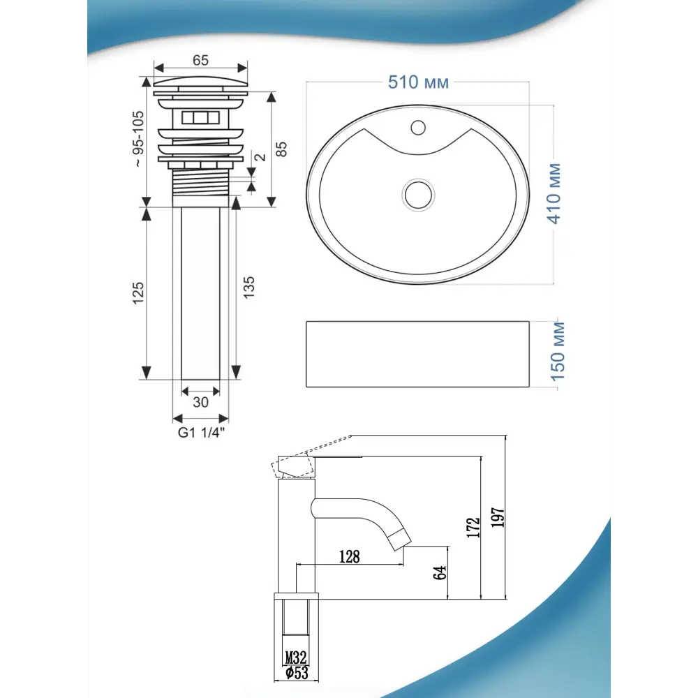Фото 13 Раковина накладная Bauedge ybd2486 YBD2486 51см цвет белый Фото 13 Раковина накладная Bauedge ybd2486 YBD2486 51см цвет белый