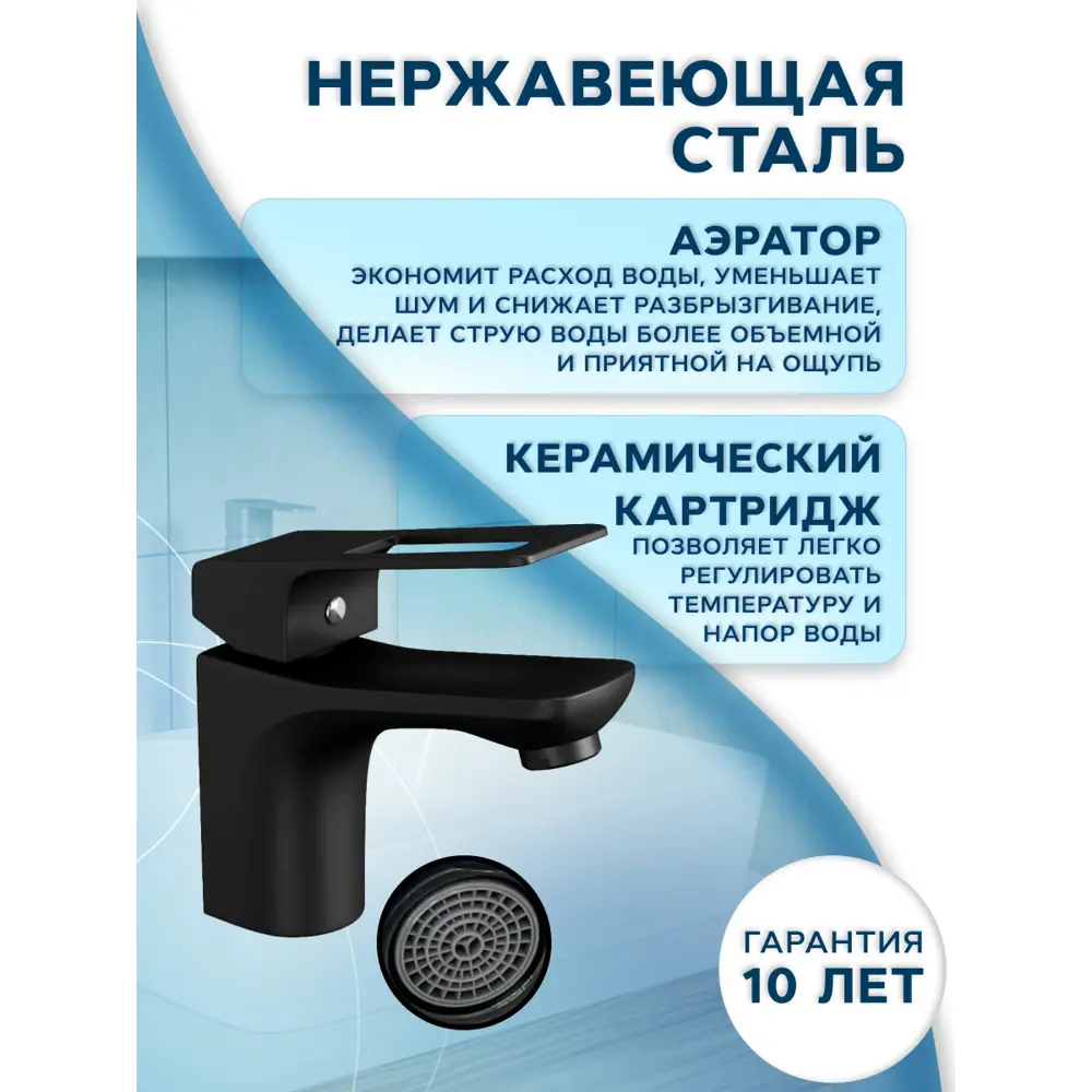 Фото 9 Раковина накладная Bauedge ybd2500 YBD2500 60см цвет белый Фото 9 Раковина накладная Bauedge ybd2500 YBD2500 60см цвет белый