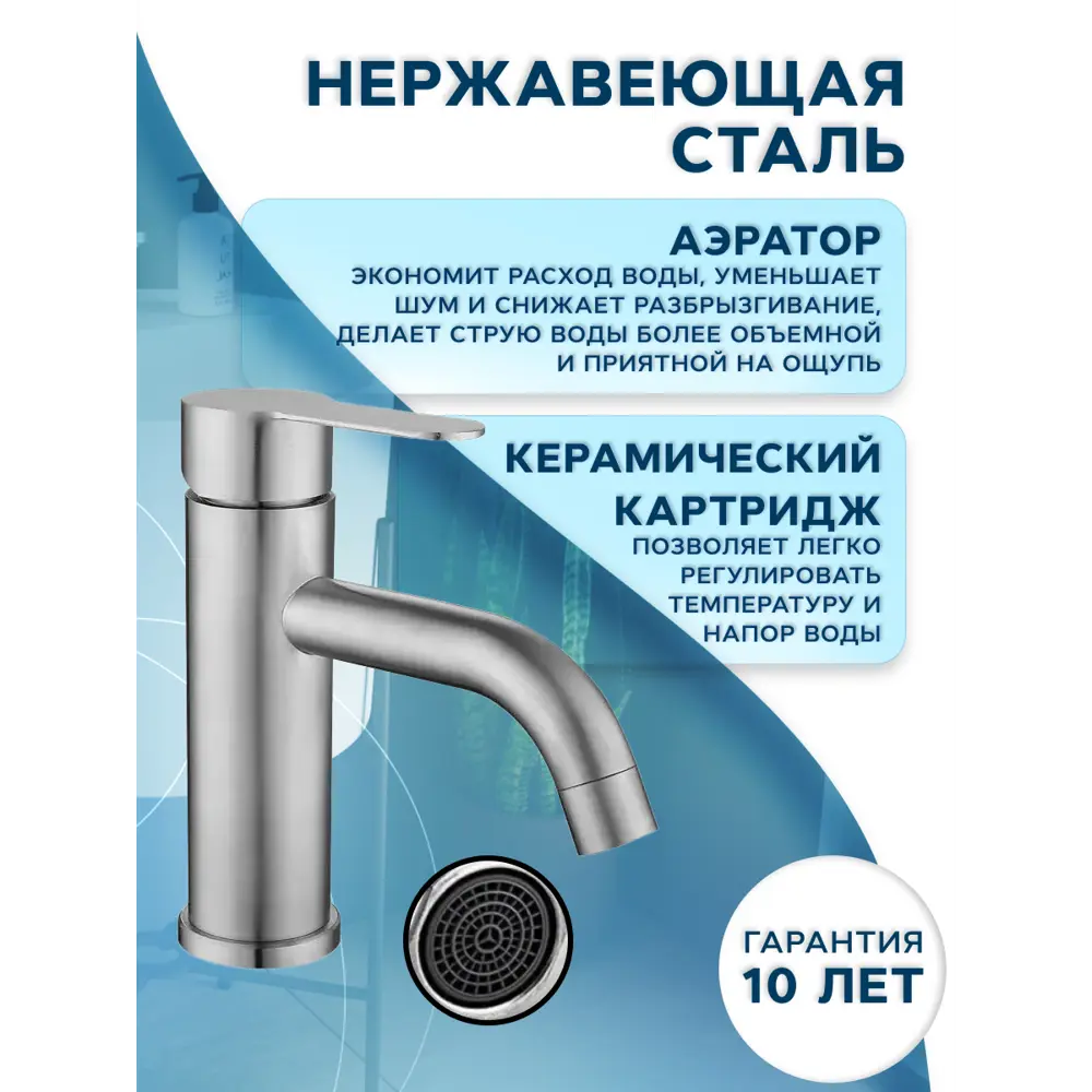 Фото 10 Раковина напольная Bauedge YBD2506 45см со смесителем цвет белый,хром,черный матовый Фото 10 Раковина напольная Bauedge YBD2506 45см со смесителем цвет белый,хром,черный матовый