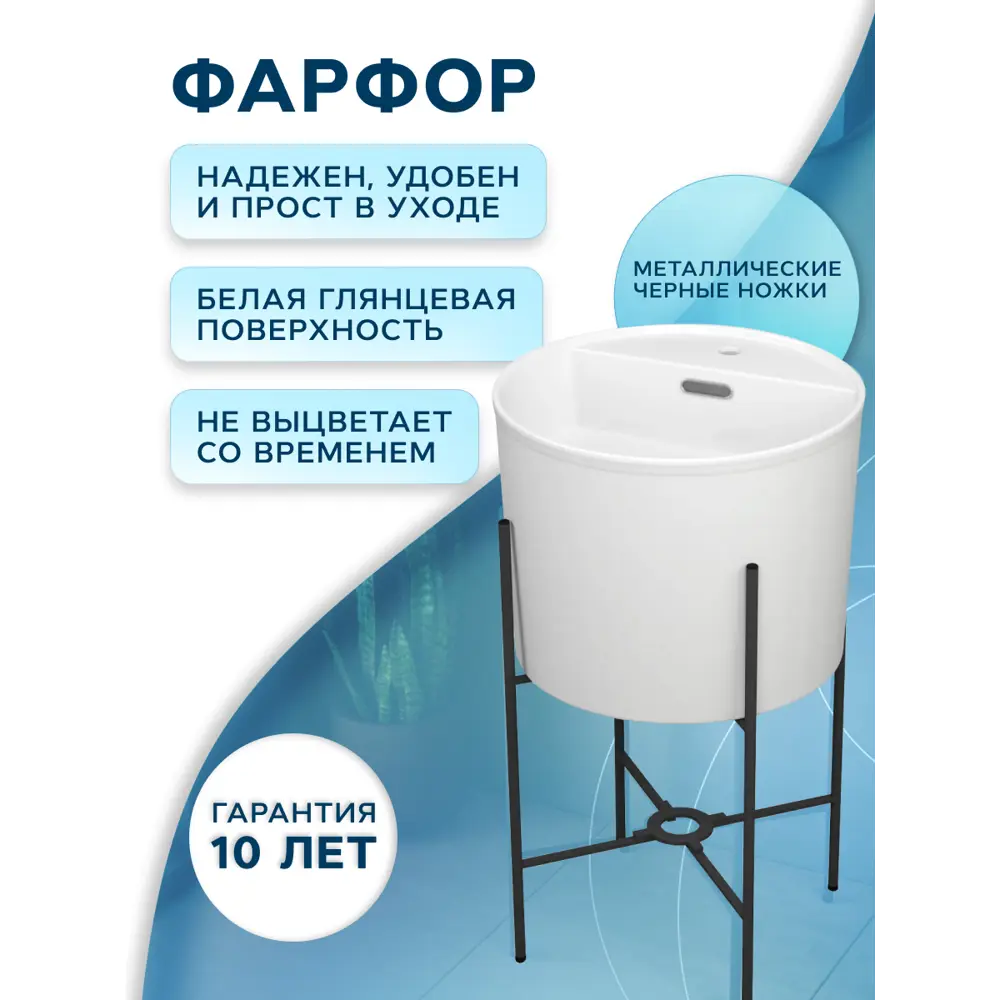 Фото 9 Раковина напольная Bauedge YBD2508 45см со смесителем цвет белый,черный,черный матовый Фото 9 Раковина напольная Bauedge YBD2508 45см со смесителем цвет белый,черный,черный матовый