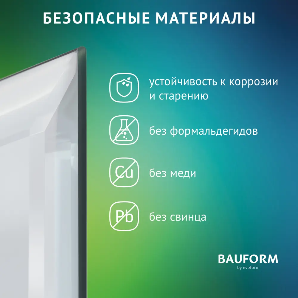 Фото 4 Зеркало для ванной BAUFORM SP 9094 50x50см Фото 4 Зеркало для ванной BAUFORM SP 9094 50x50см