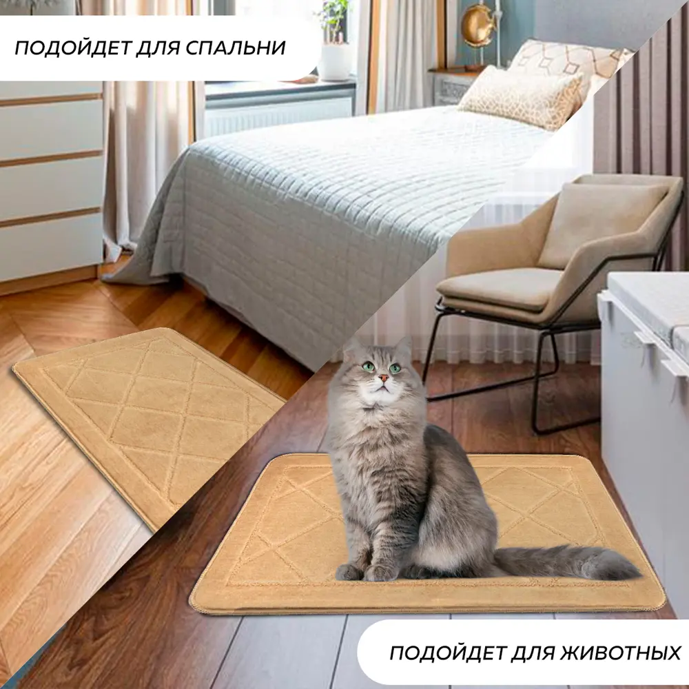 Фото 4 Набор ковриков для ванной Ridberg ромб 1211328 100x60см и 60x50см цвет коричневый Фото 4 Набор ковриков для ванной Ridberg ромб 1211328 100x60см и 60x50см цвет коричневый