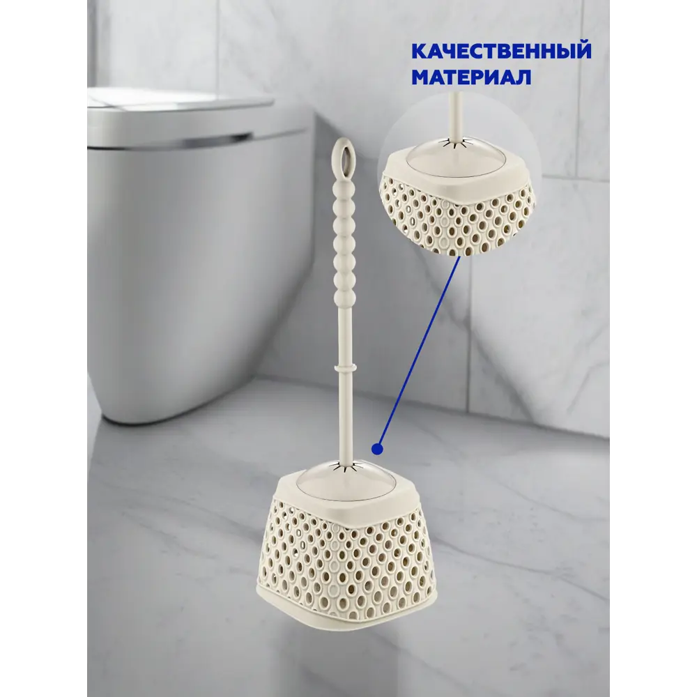 Фото 2 Ершик для унитаза KATRE Latte TRN-175-Latte цвет латте Фото 2 Ершик для унитаза KATRE Latte TRN-175-Latte цвет латте