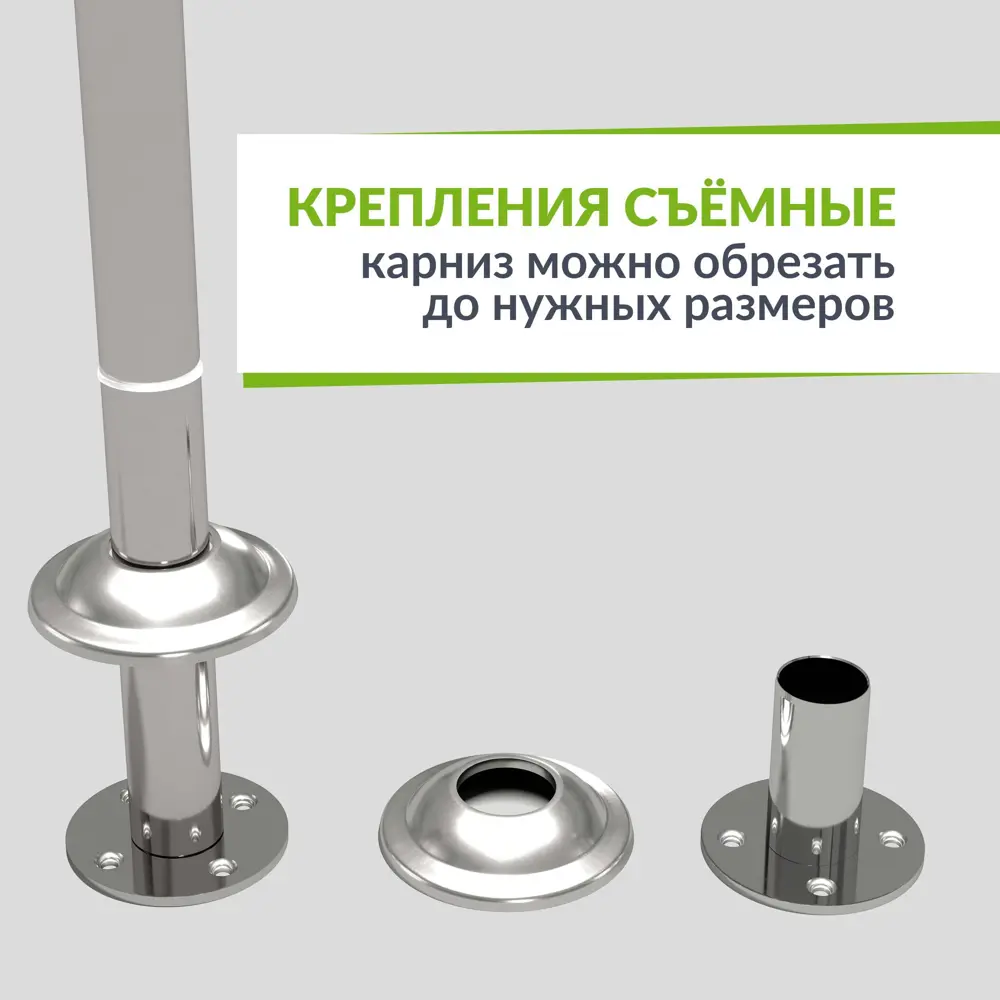 Фото 4 Карниз для ванной MRKARNIZ K25A-150x105 Угловой Асимметричный Дуга 150x105 см Усиленный 25 мм Фото 4 Карниз для ванной MRKARNIZ K25A-150x105 Угловой Асимметричный Дуга 150x105 см Усиленный 25 мм